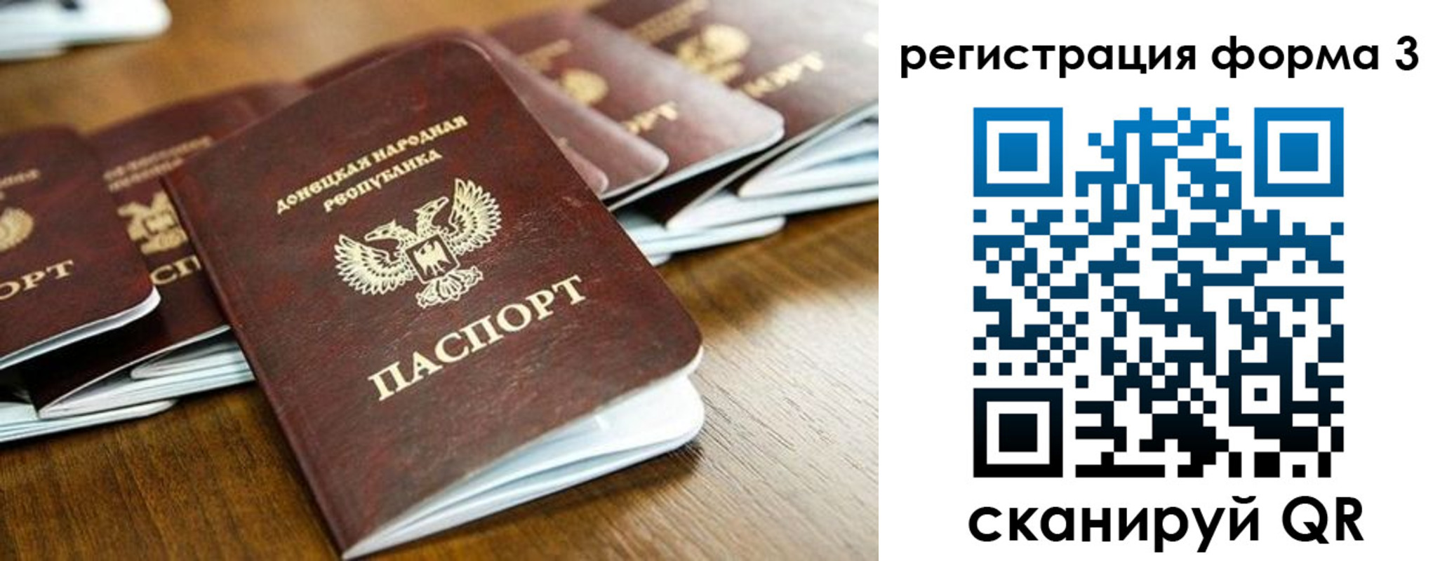 временная регистрация законно в Тамбовской области