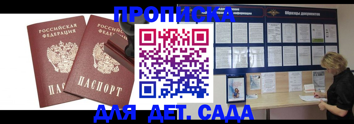 временная регистрация госуслуги в Тамбовской области