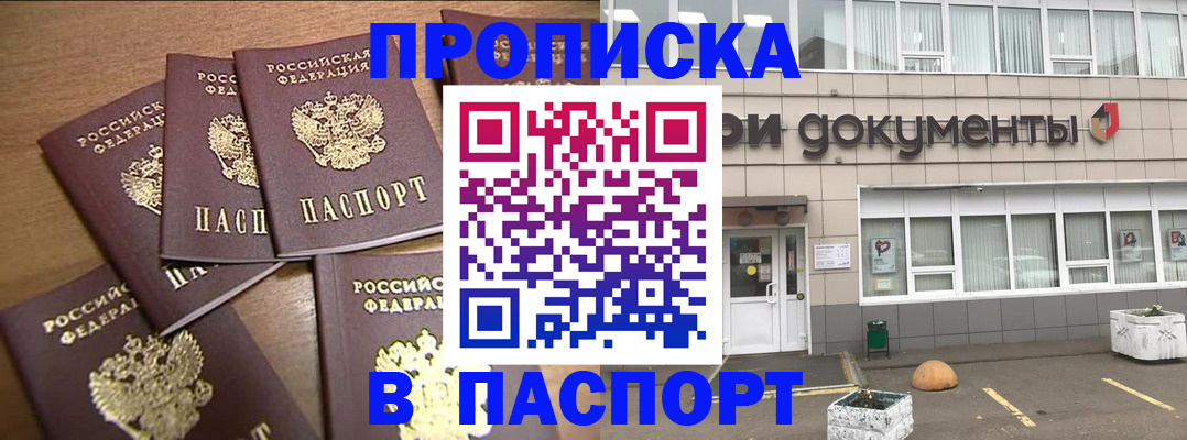 регистрация для дет. сада в Тамбовской области